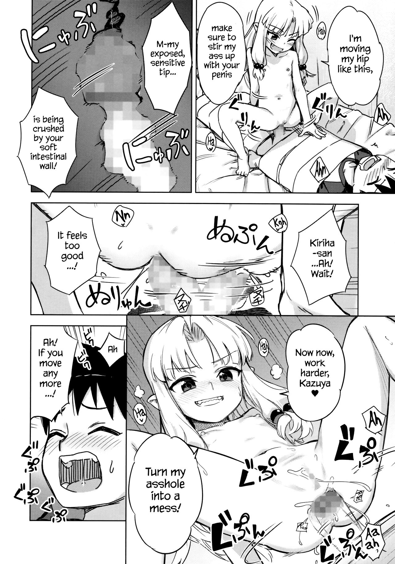 Loli Kiriha-san no Anal o Care Suru Hon | Taking Care of Loli Kiriha-san's Ass page 11 full