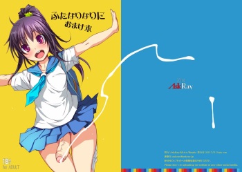 [AskRay (Bosshi)] Futanari Narini Omakebon [Spanish] [lolbooru00] [Digital] cover