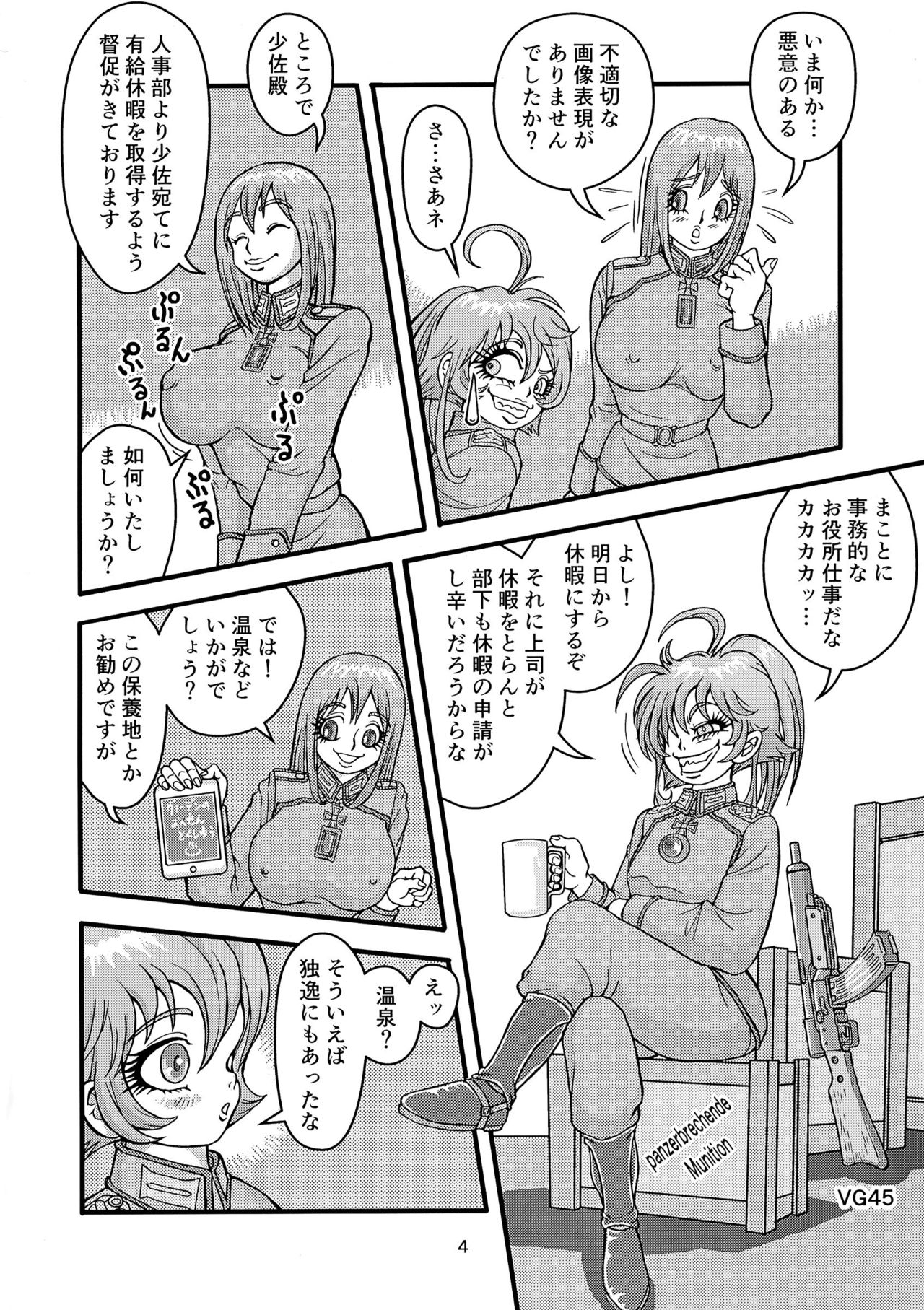 Kleines Mädchen Militärgeschichte page 4 full