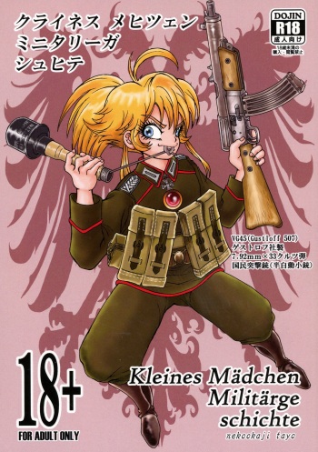 [Mimesis (Nekookaji Tayo)] Kleines Mädchen Militärgeschichte (Youjo Senki) cover