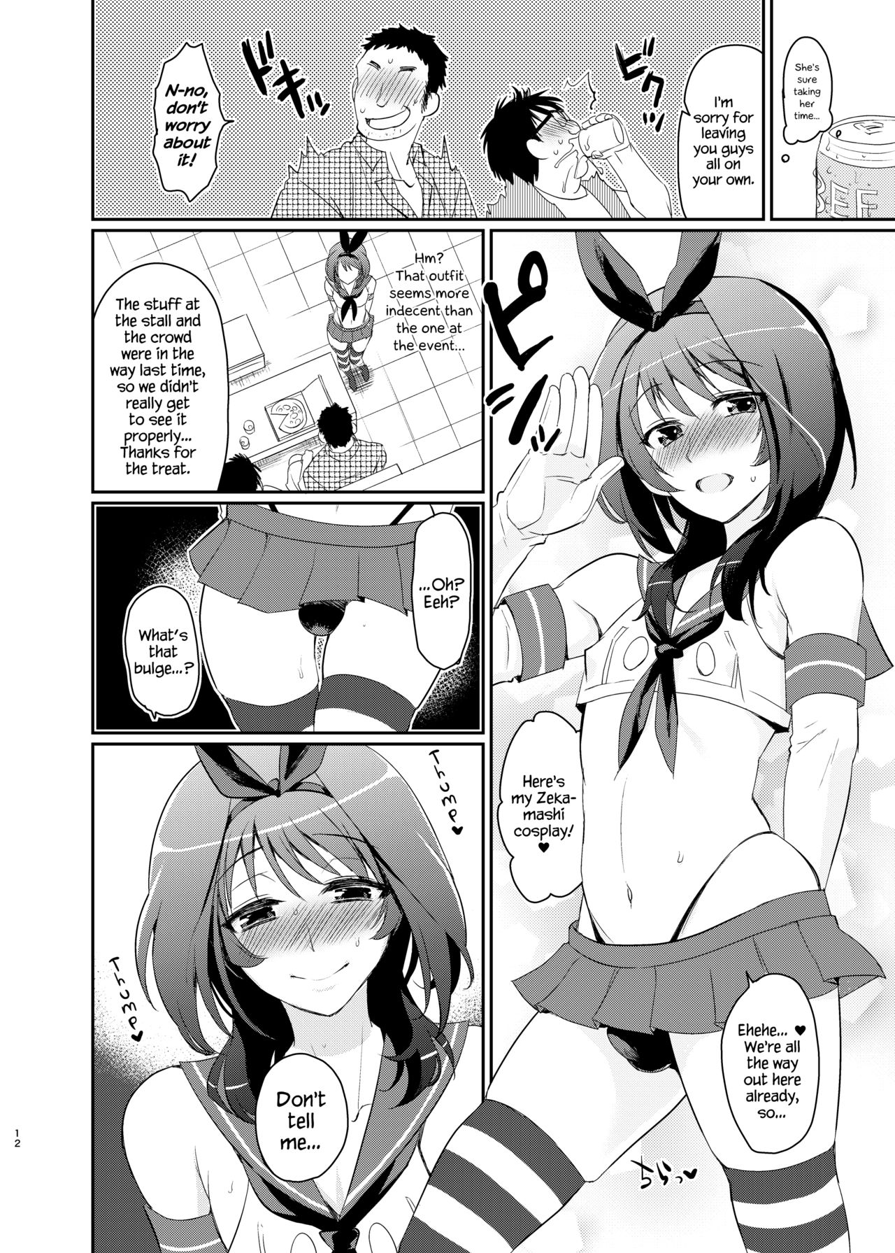 Kono Ato Boku to After Ikimasenka? page 10 full