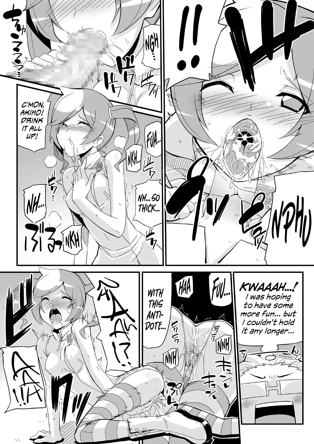 Re:Akiho/Rinatize Ero-do- page 9 full
