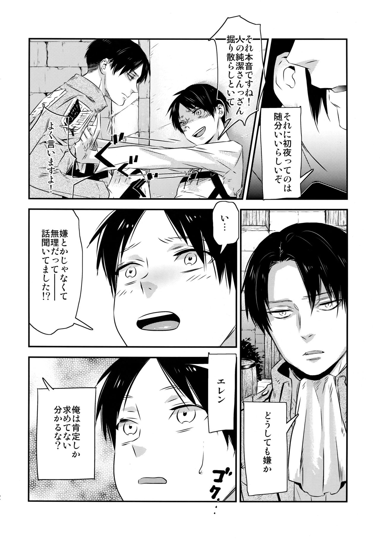 L×EZCS page 11 full