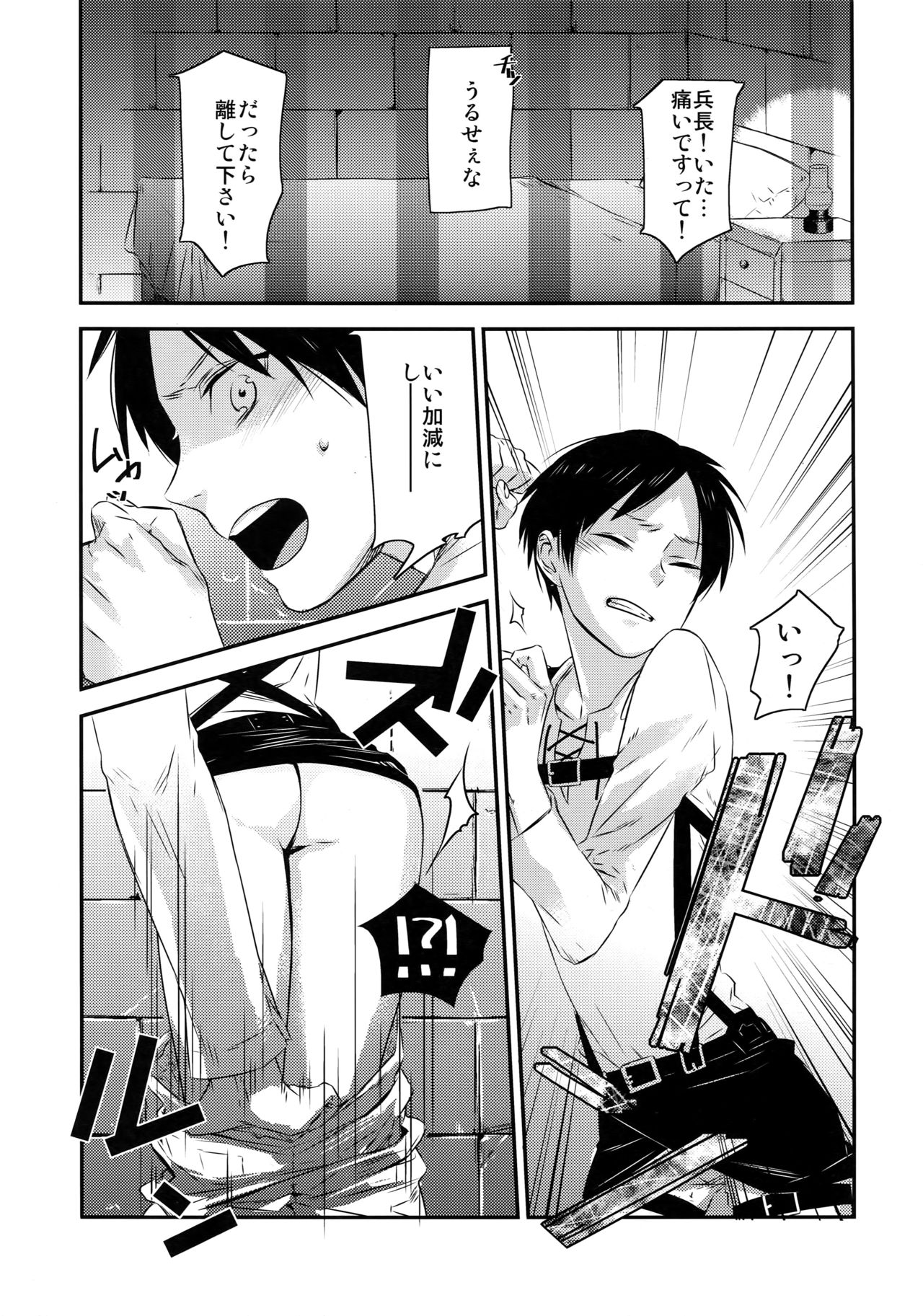 L×EZCS page 12 full