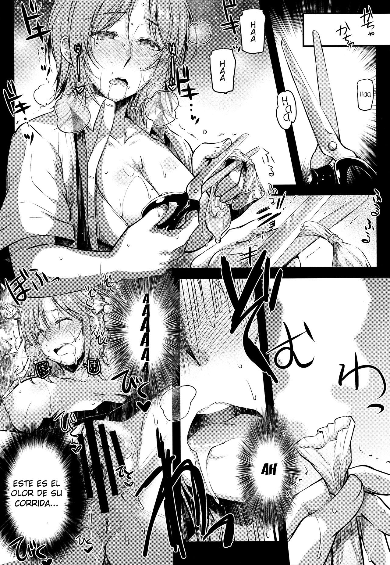 milky schiller page 12 full