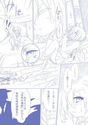 [ま] ひじりんとガチでエグめのダンジョン cover