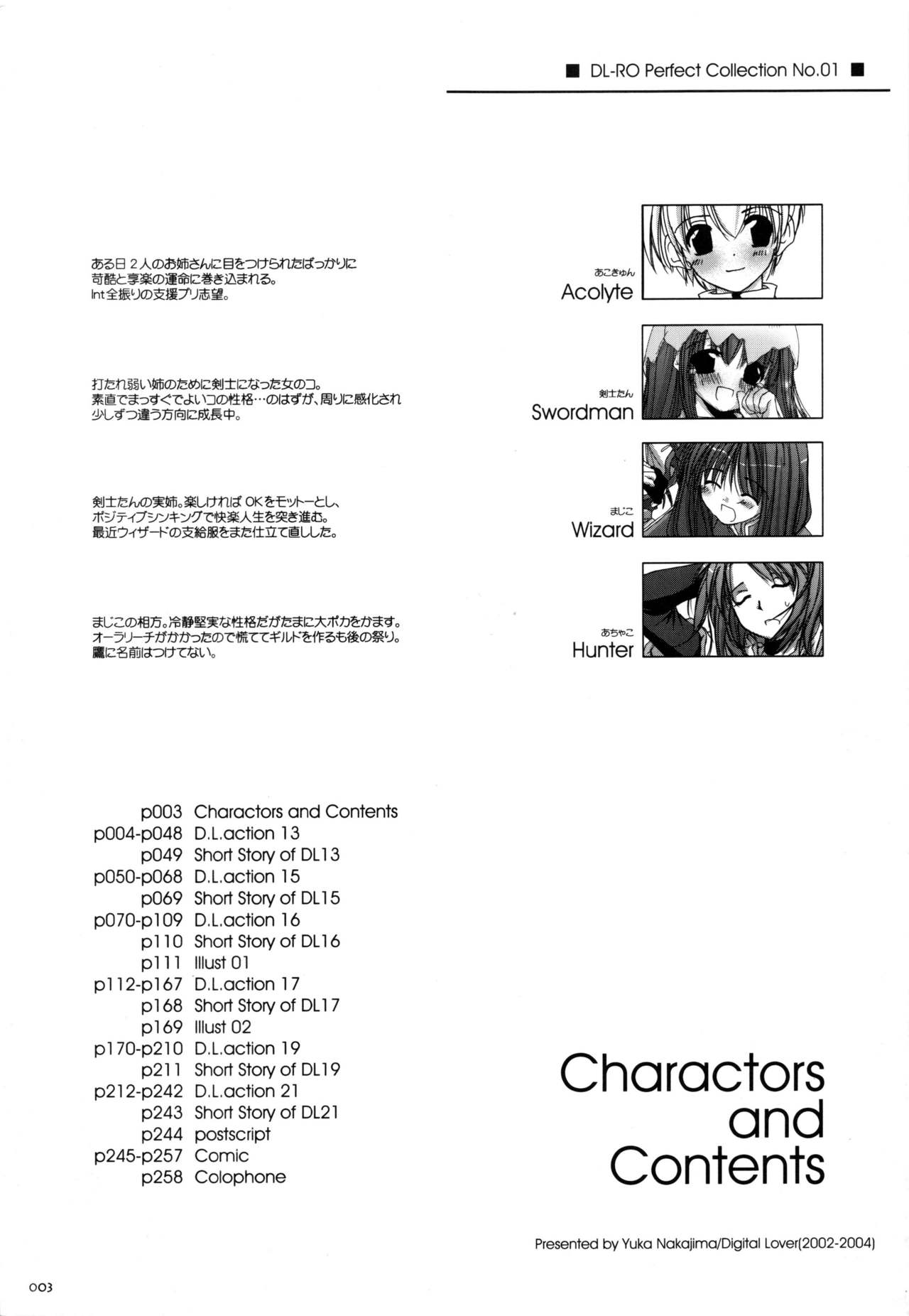 DL-RO Soushuuhen 01 page 2 full