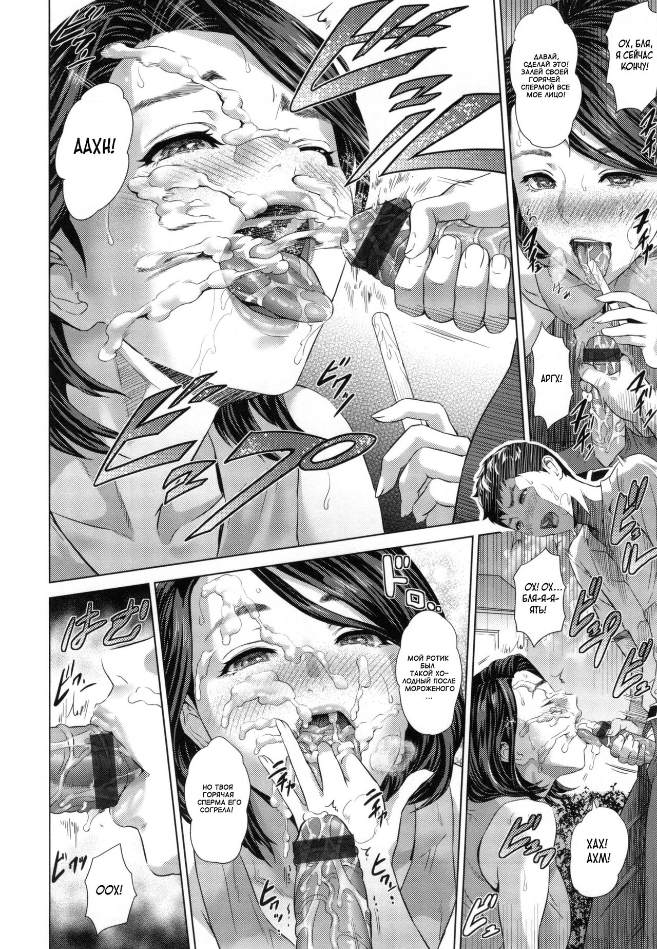 Natsuyasumi Mae - Before the Summer Vacation | Перед летними каникулами page 8 full