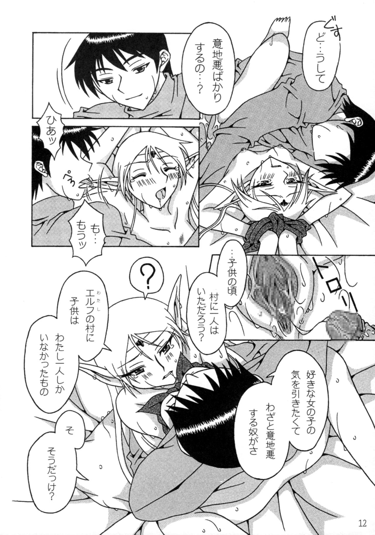 Piko Piko Deedlit page 11 full