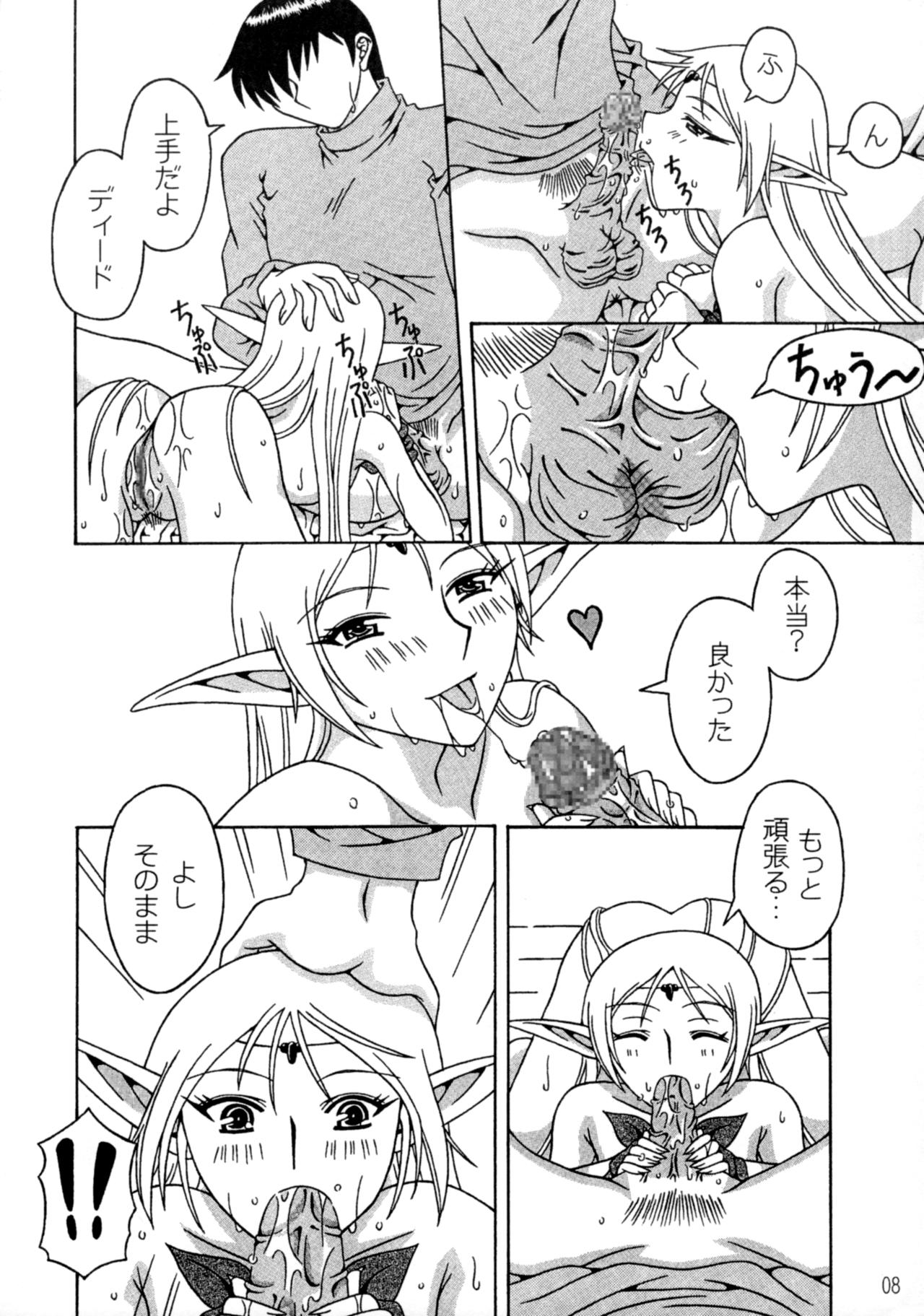 Piko Piko Deedlit page 7 full