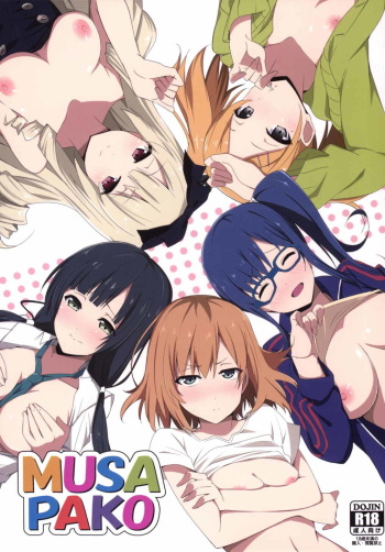 (SC2015 Summer) [Sekine (Sekine Hajime)] MUSAPAKO (SHIROBAKO) [korean] cover