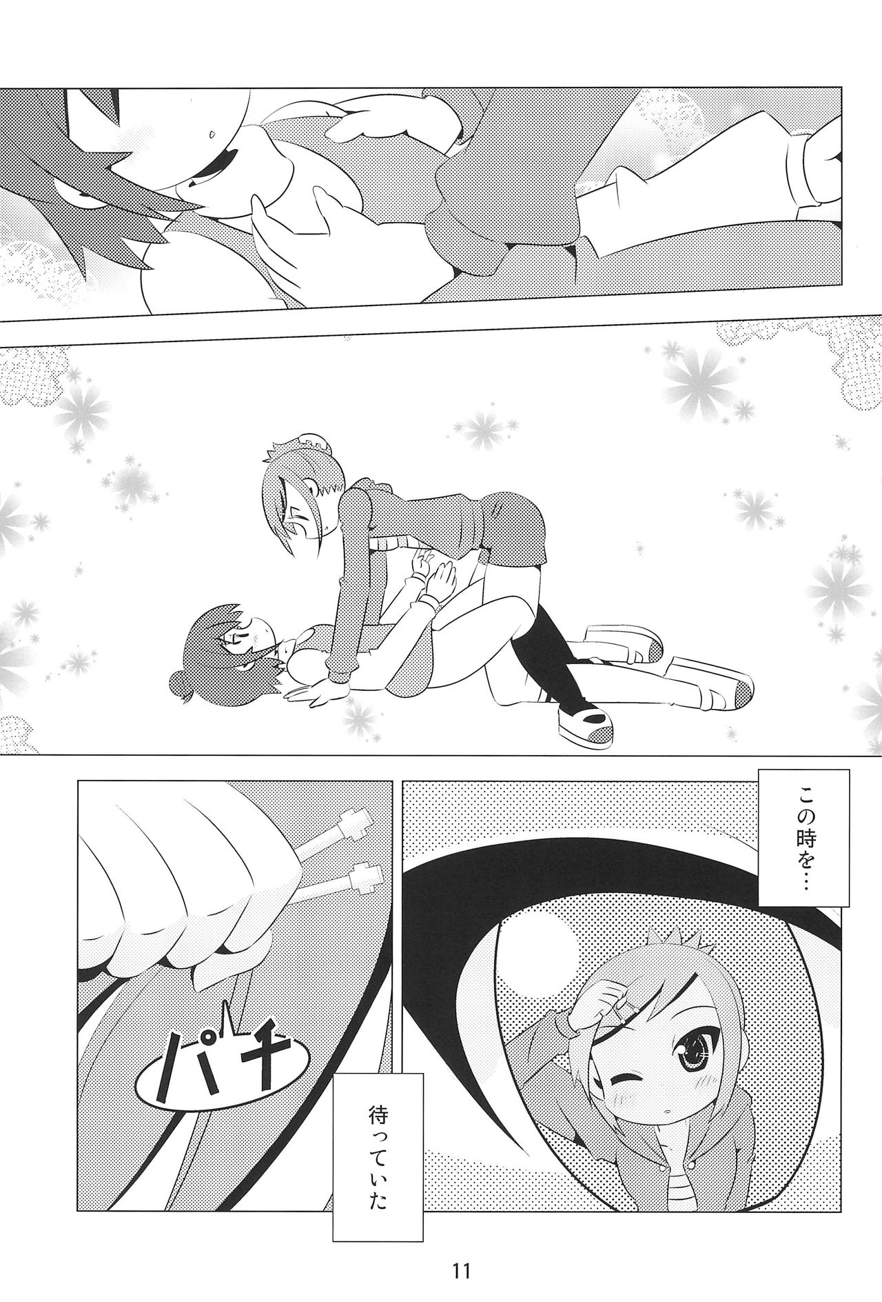 M×H page 10 full