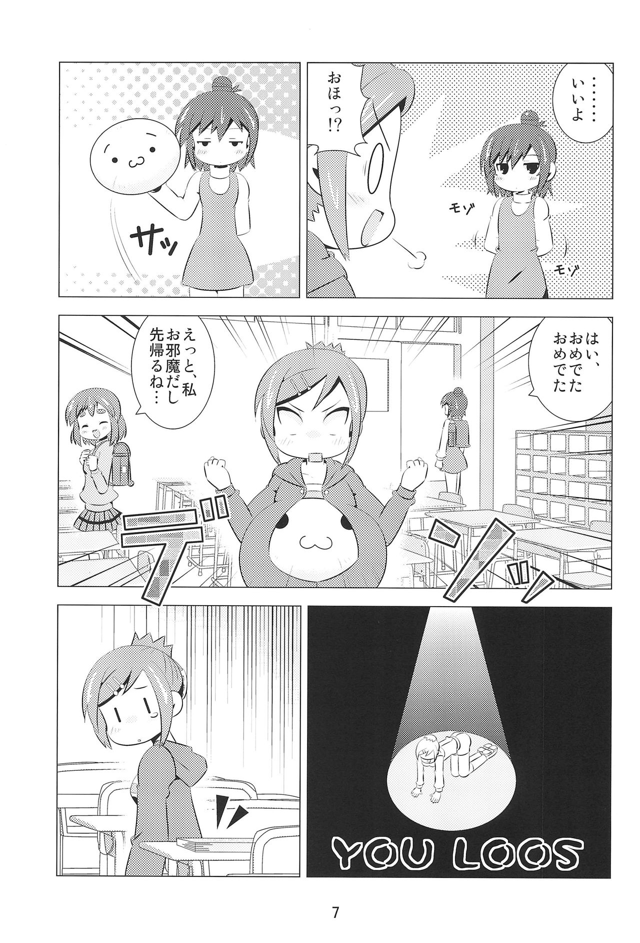 M×H page 6 full