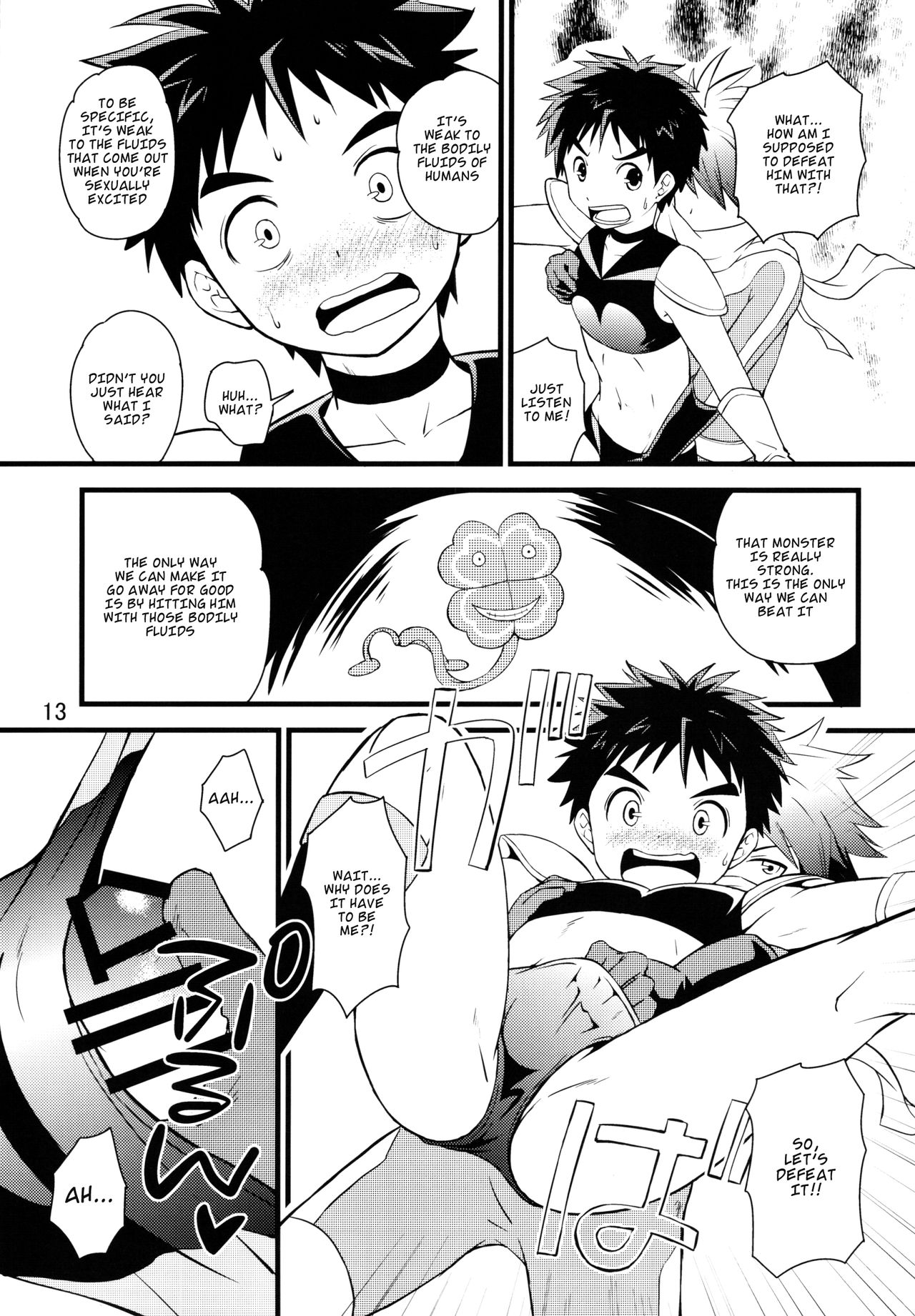 Ikinari Hero page 12 full