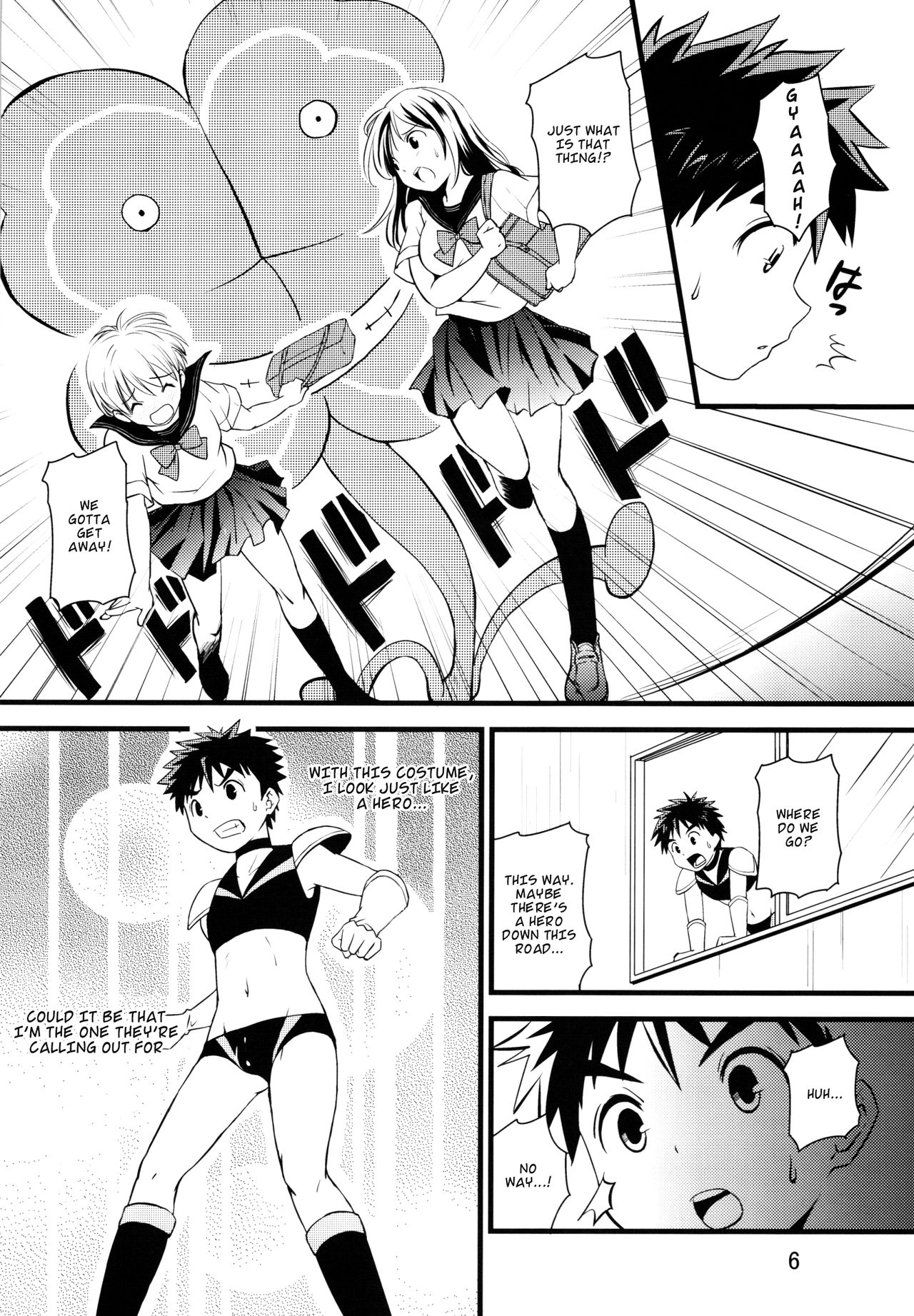 Ikinari Hero page 5 full