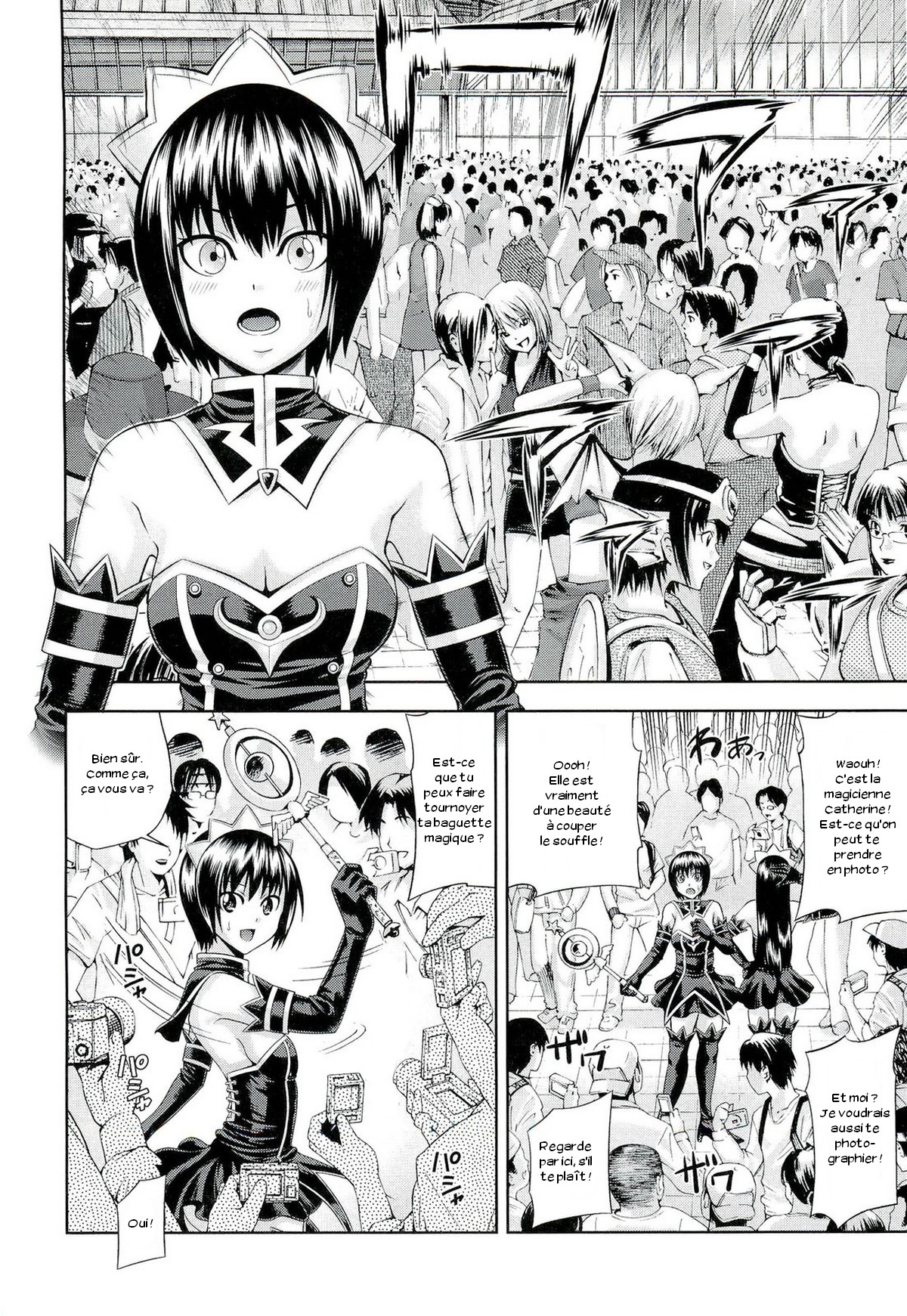 Ushijima Iiniku page 9 full
