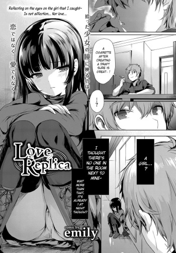 [emily] Love Replica (COMIC BAVEL 2017-12) [English] [obsoletezero] [Digital] cover