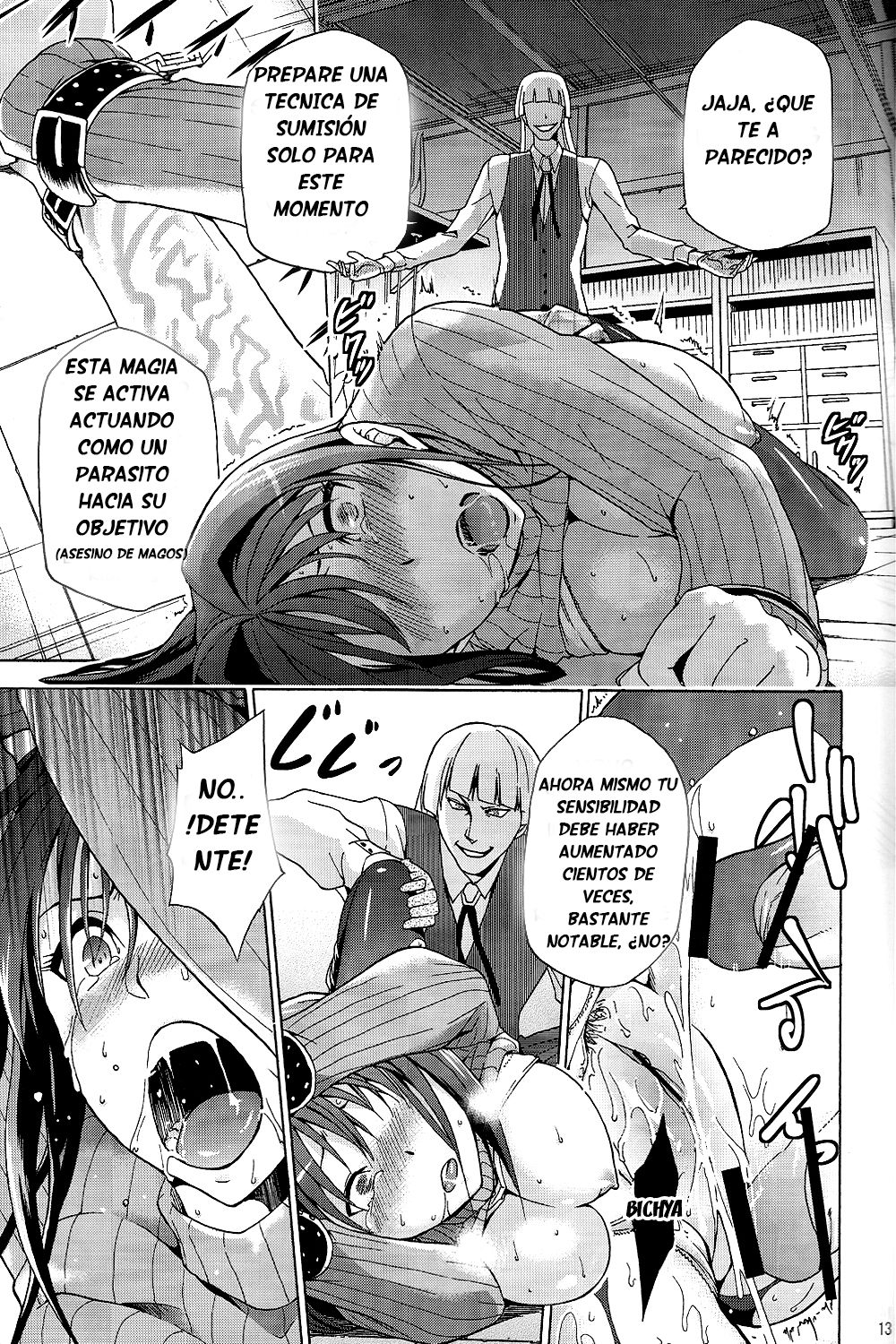 Aoko BLUE page 12 full