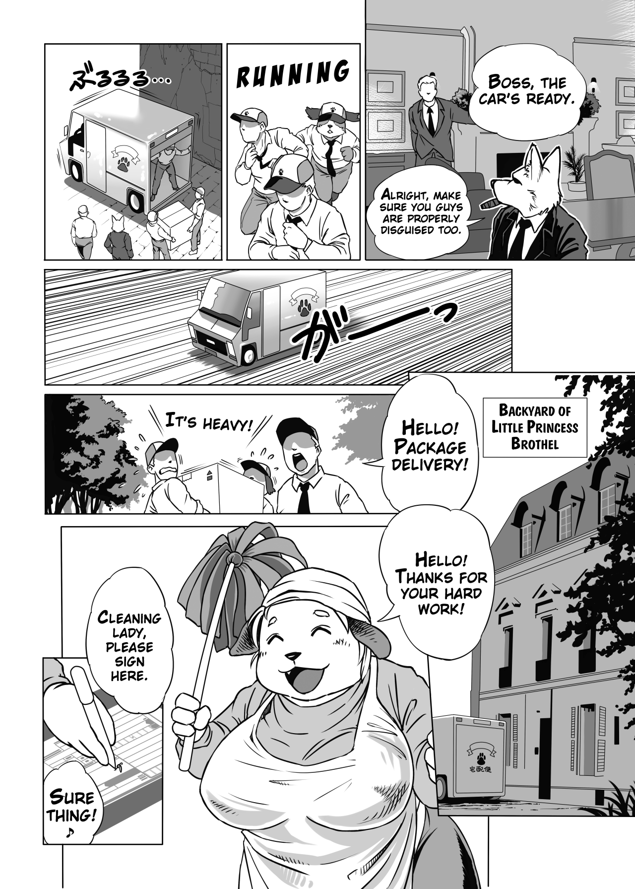 Botan Boss Connection page 2 full