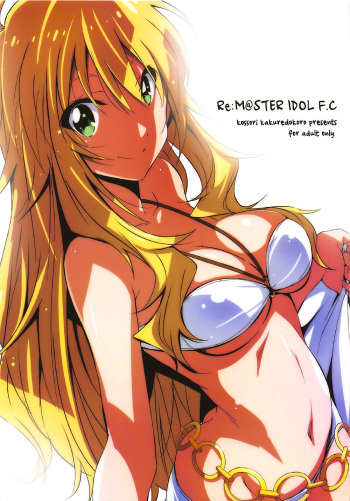 (C92) [Kossorikakuredokoro (Island)] Re:M@STER IDOL F.C (THE iDOLM@STER) cover