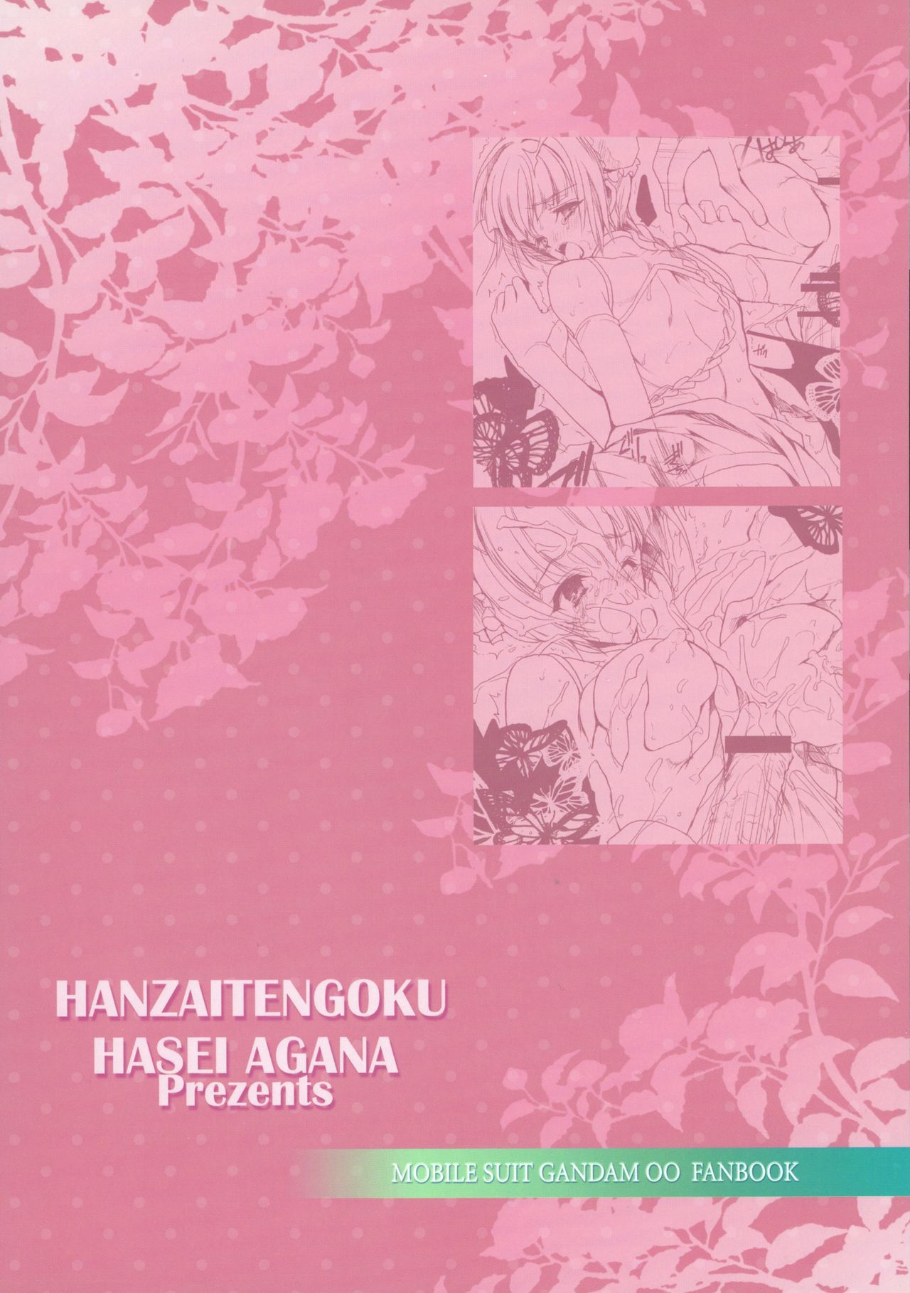Sono Mune o Yoshi to suru!! page 2 full