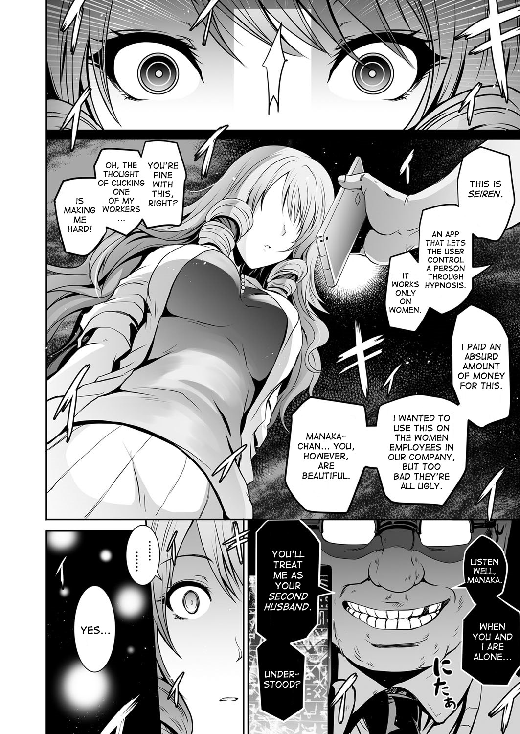 Tauros ~Saimin Hitozuma Netori~ | Tauros ~Hypnotism Wife NTR~ page 4 full