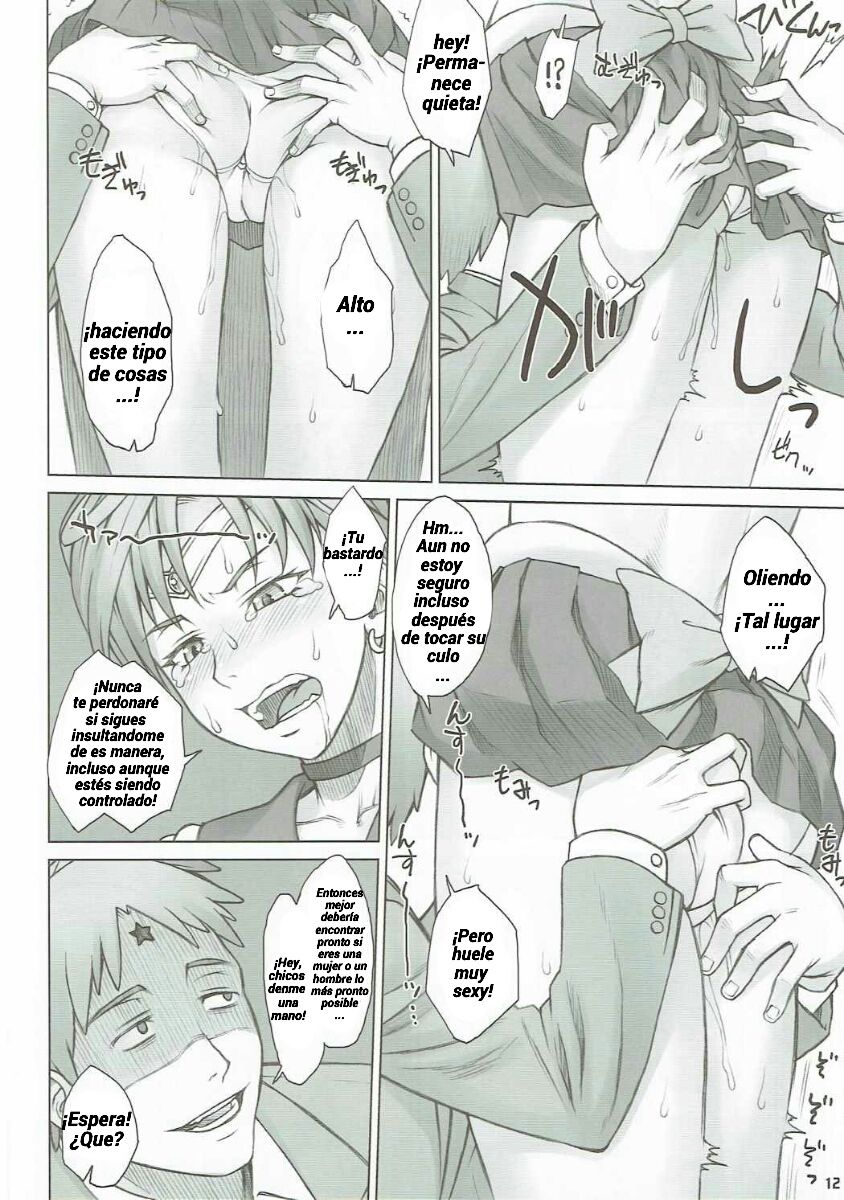 Seibetsu Oshiete Uranus-san page 11 full