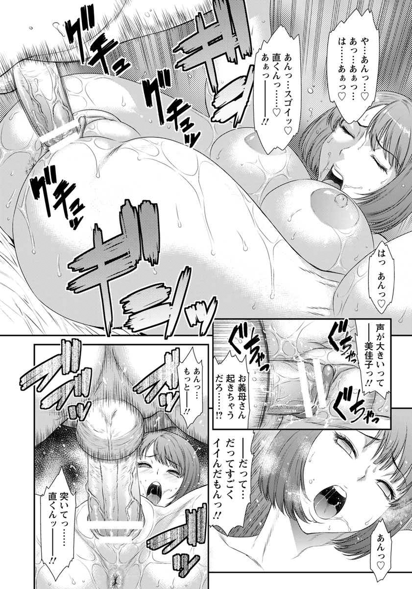 ANGEL Club 2017-04 page 11 full