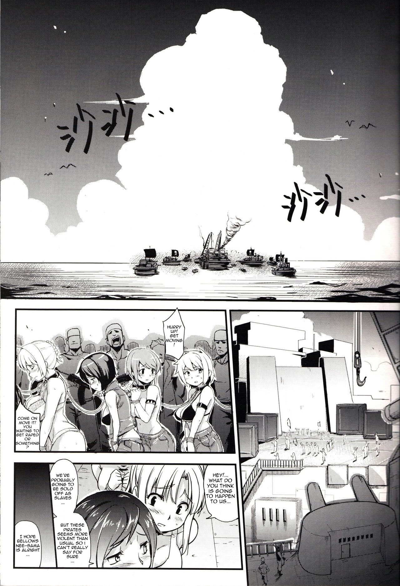 Prostitution Vessel – Fallen Imprisonment page 3 full