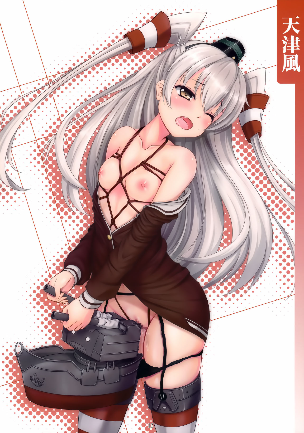 Kanmusu Kinbaku Collection page 12 full