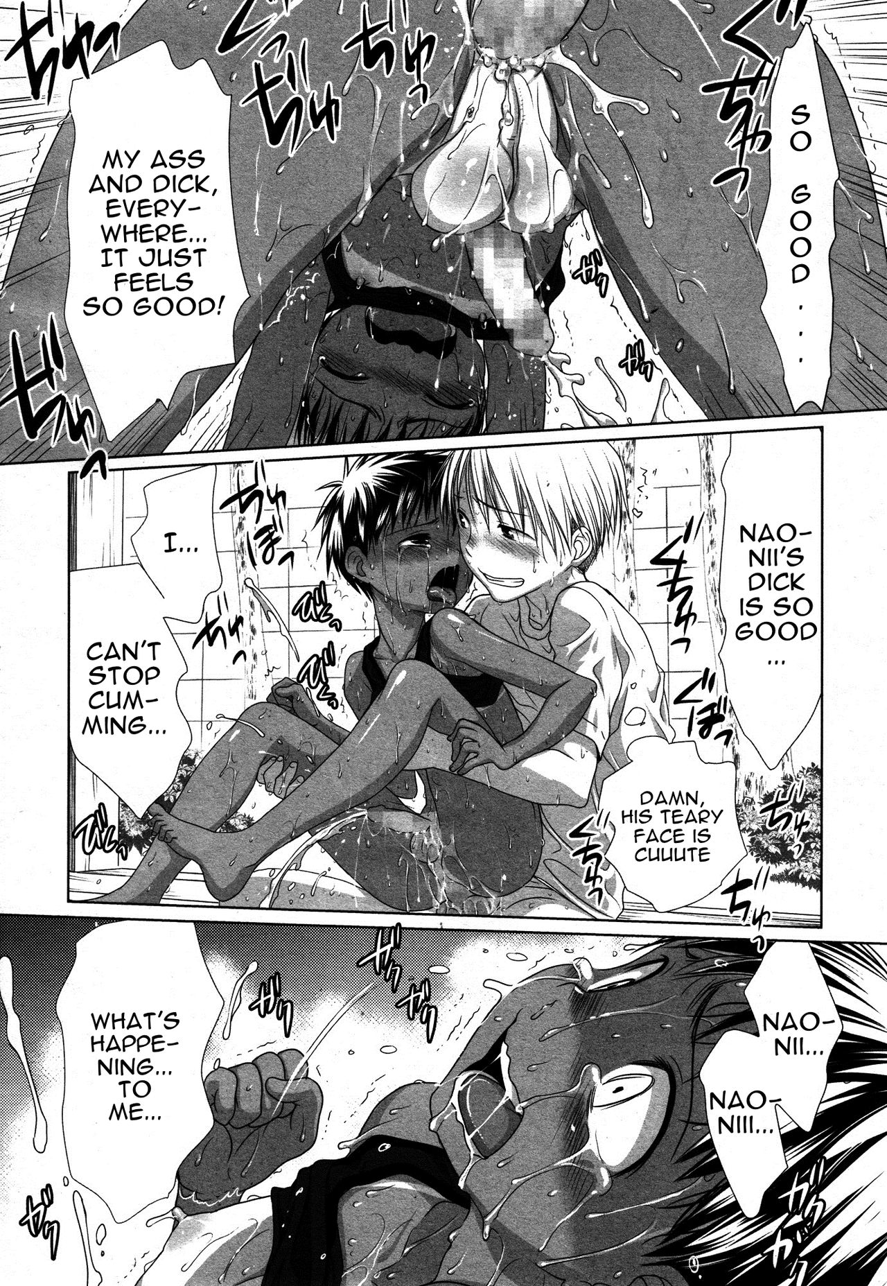 Osananajimi no Hiyakeato ga Okashii no Daga! | My Childhood Friend's Tan Lines are Weird! page 12 full