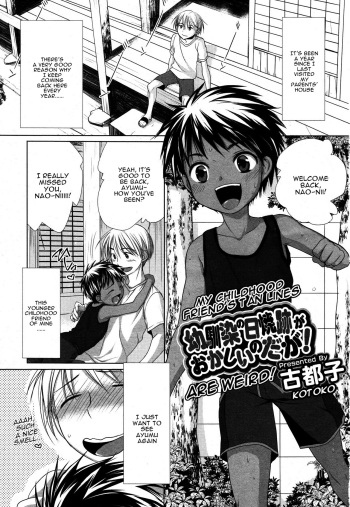 [Kotoko] Osananajimi no Hiyakeato ga Okashii no Daga! | My Childhood Friend's Tan Lines are Weird! (Koushoku Shounen Vol. 05) [English] [alparslan] cover