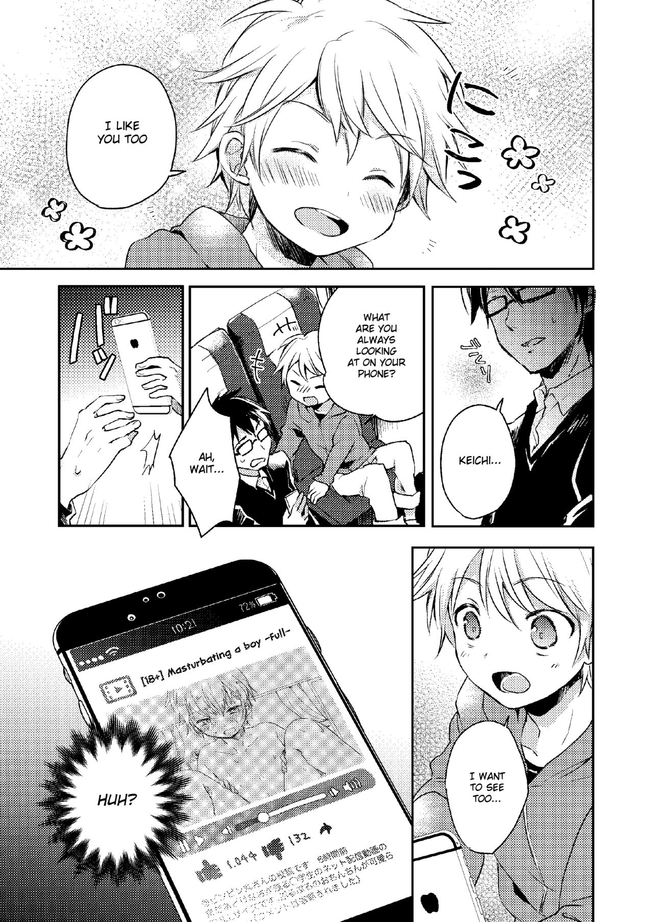 Jousha-chuu wa Oshizuka ni. page 11 full