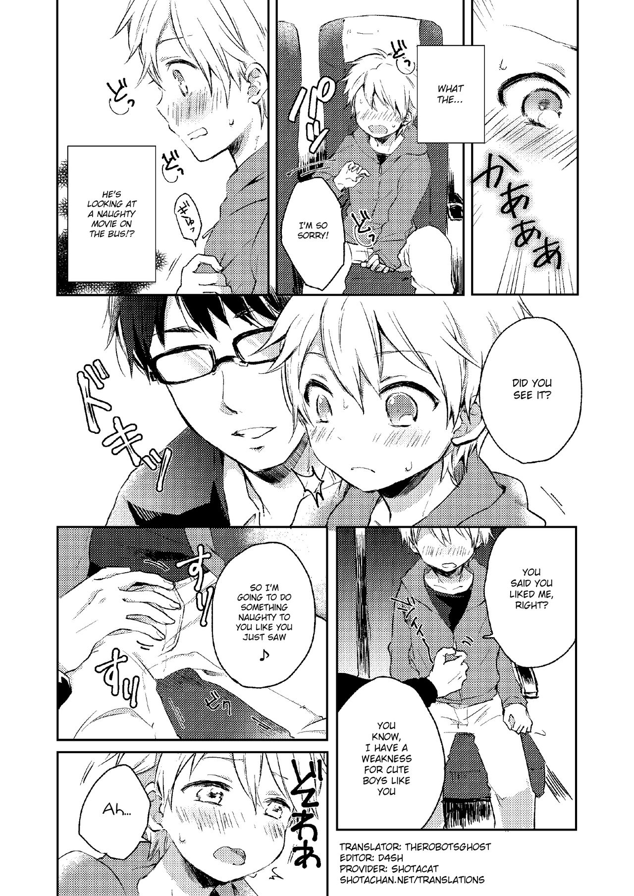 Jousha-chuu wa Oshizuka ni. page 12 full