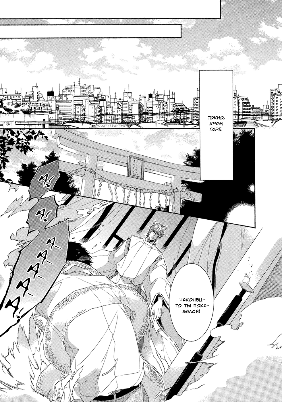 Oinari-sama no Honey Bunny 2 | Инари-сама и его сладкий кролик - Том 2 page 9 full