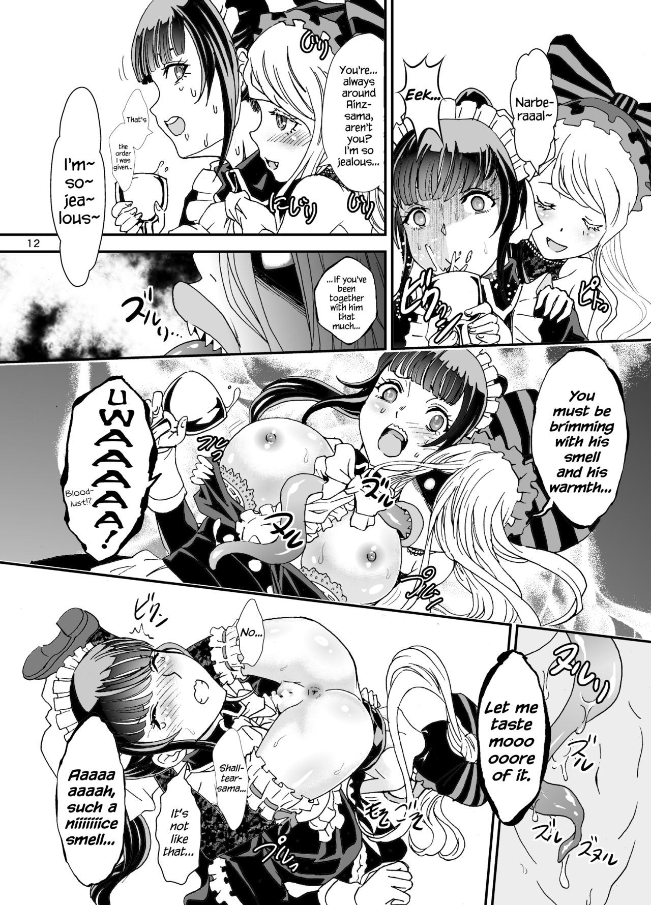 Nazarick Biyori 3 page 12 full