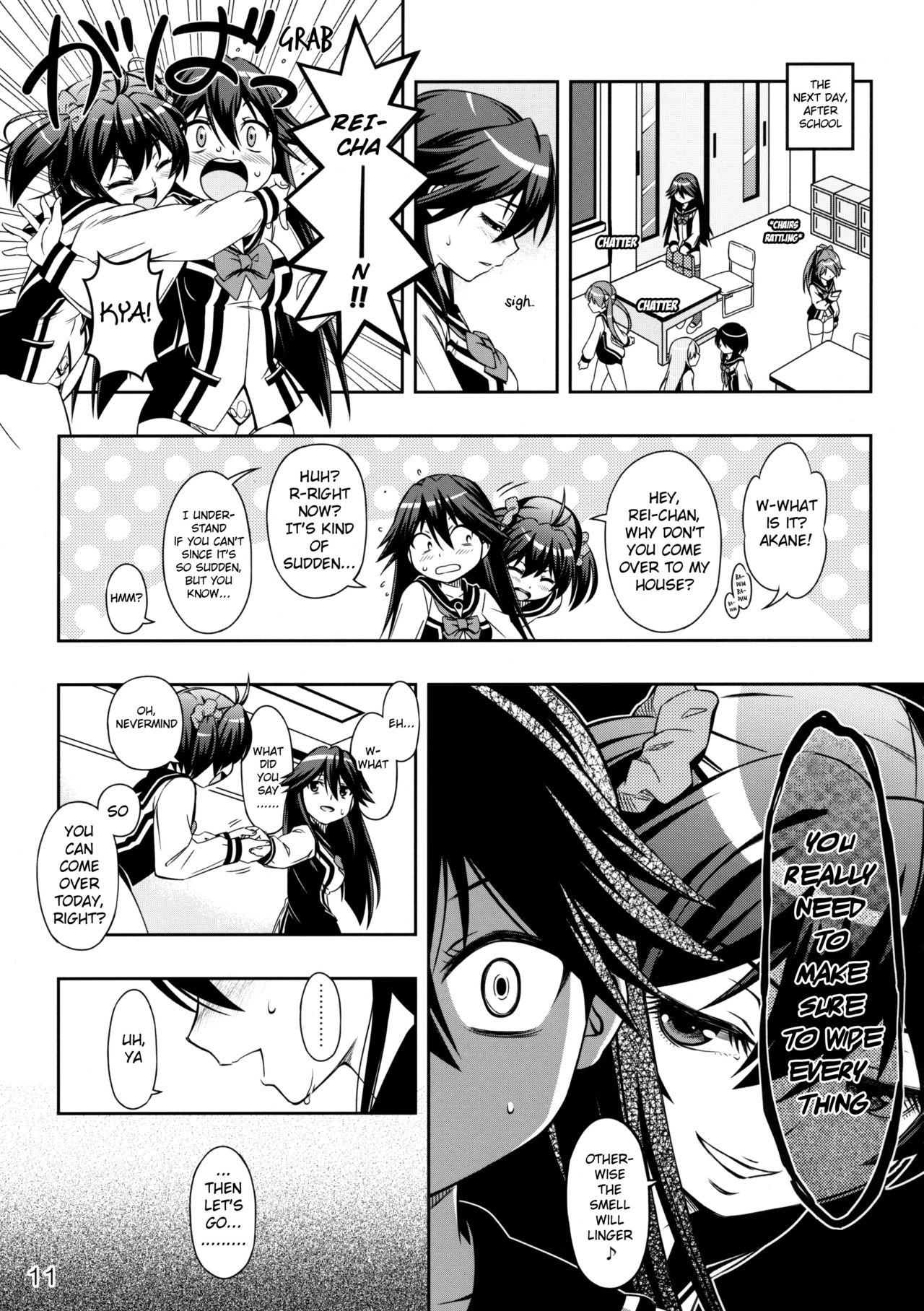 AkaRei☆Operation page 10 full