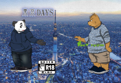 Tokyo DAYS