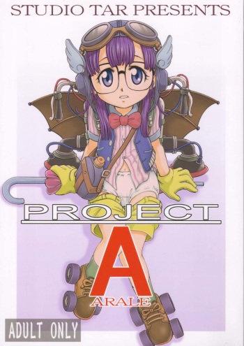 (C68) [Studio Tar (Kyouichirou)] Doctor Stop Arale-chan!! (PROJECT ARALE) (Dr. Slump) [Spanish] [Hige] cover