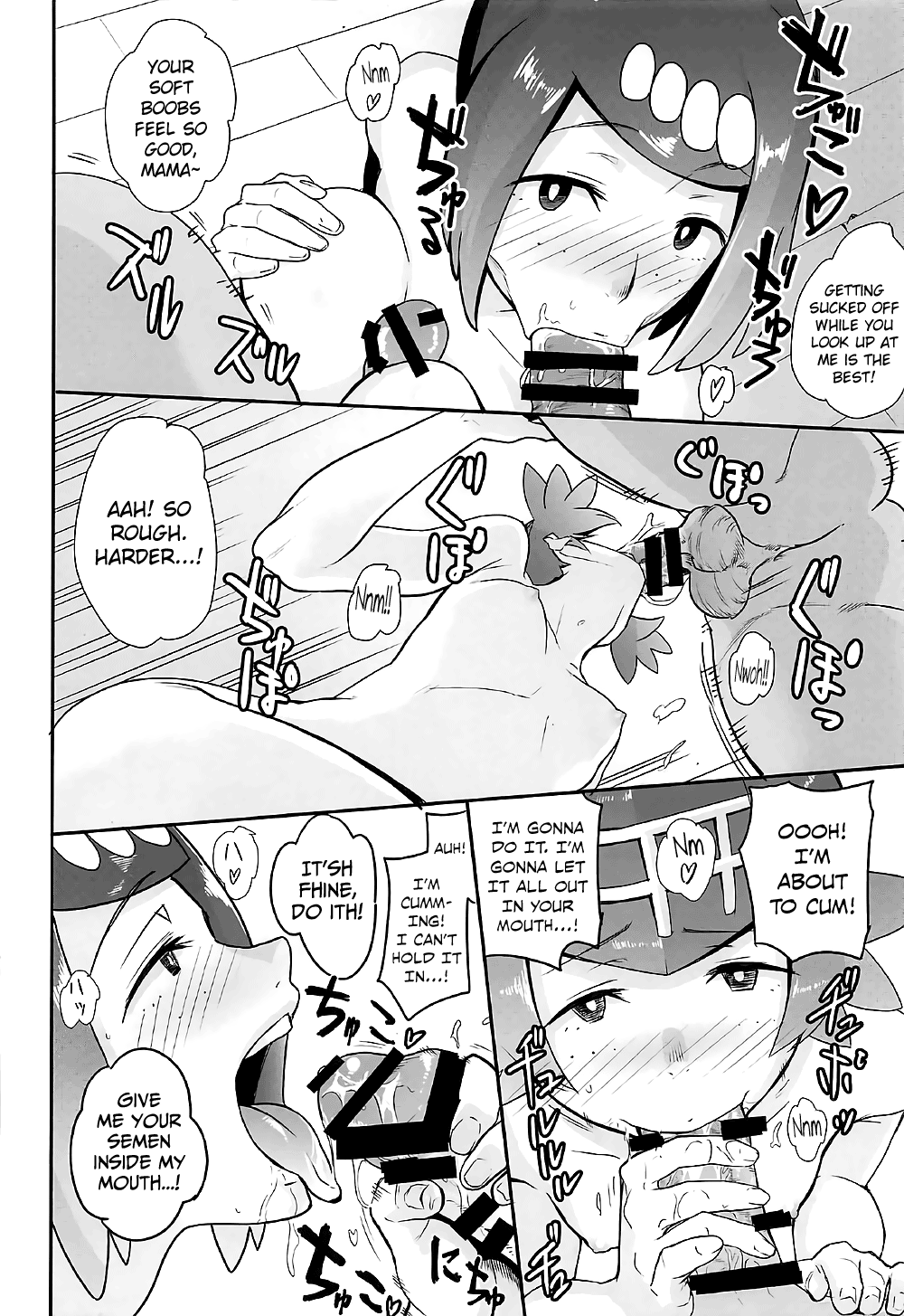 Alola no Yoru no Sugata page 11 full