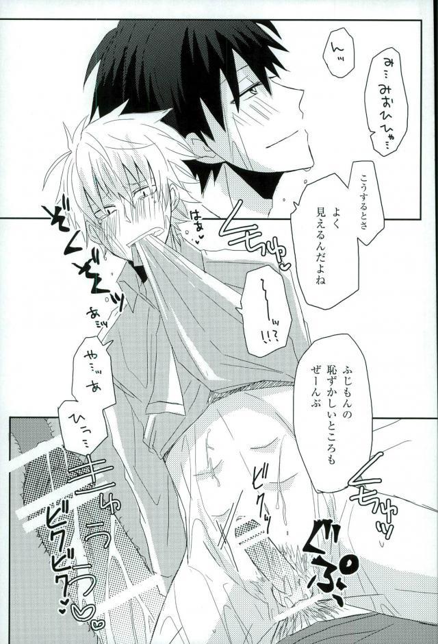 Alcohol Dosuu 31024% page 11 full