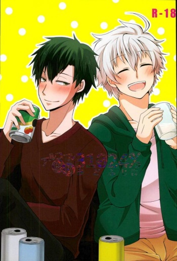 (CCOsaka104) [Tsumekome (Kajiki Mebachi, Sakurai)] Alcohol Dosuu 31024% (Aoharu x Kikanjuu) cover