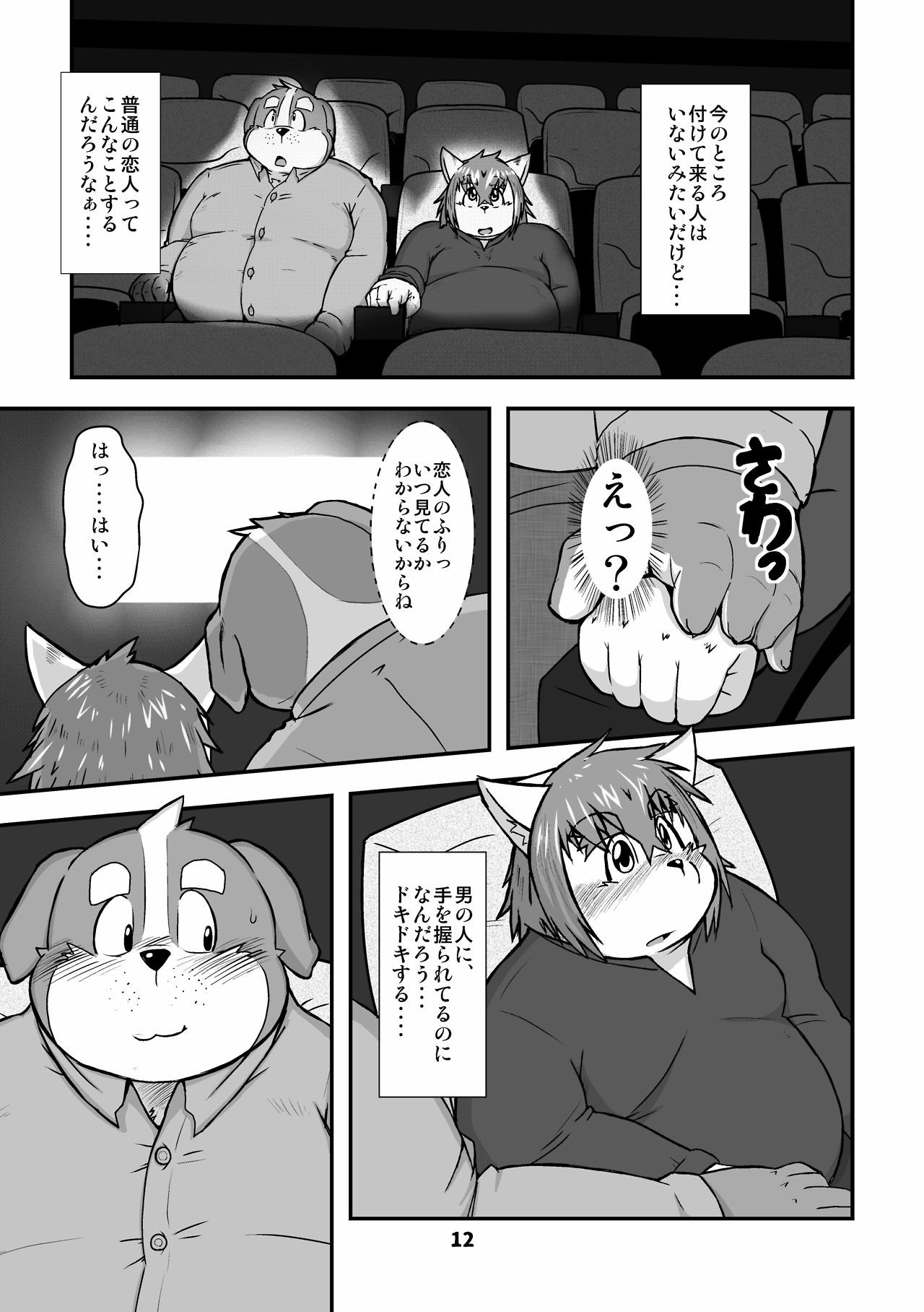 Waffle Sand Vol. 11 page 12 full