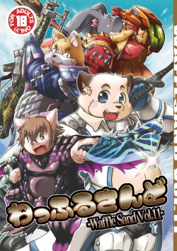 Waffle Sand Vol. 11