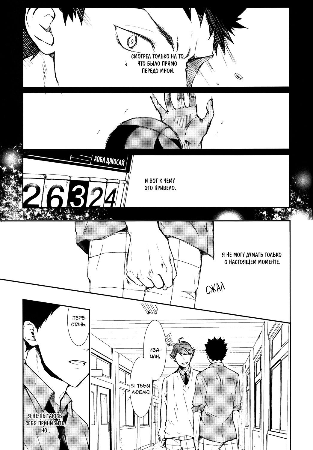 Mayonaka ni Noboru Chouyou no Hate o Miyo | Behold the Last Moment of the Sun   , Arisu Game page 11 full