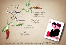 Mayonaka ni Noboru Chouyou no Hate o Miyo | Behold the Last Moment of the Sun   , Arisu Game