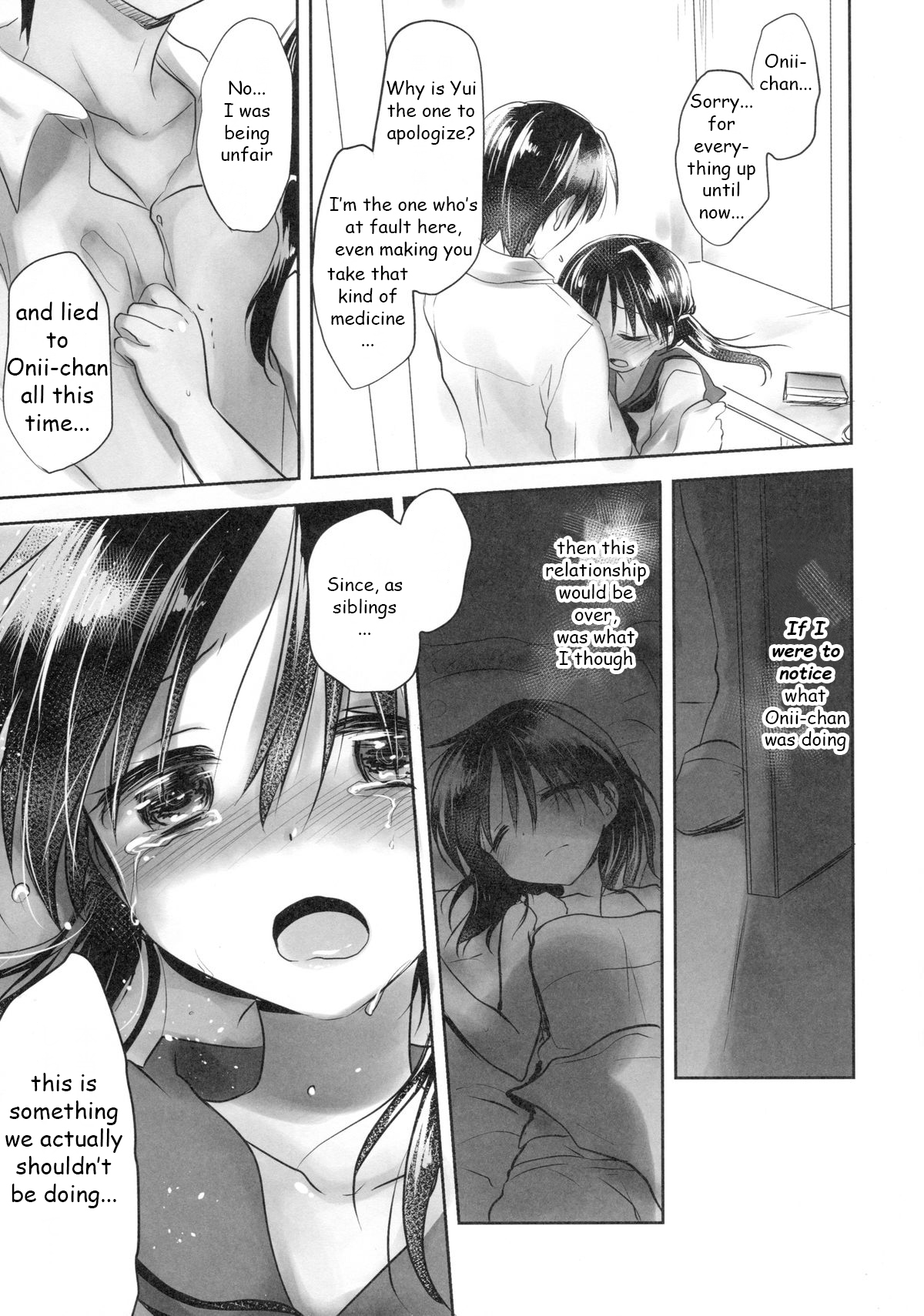 Oyasumi Sex am4:00 page 12 full