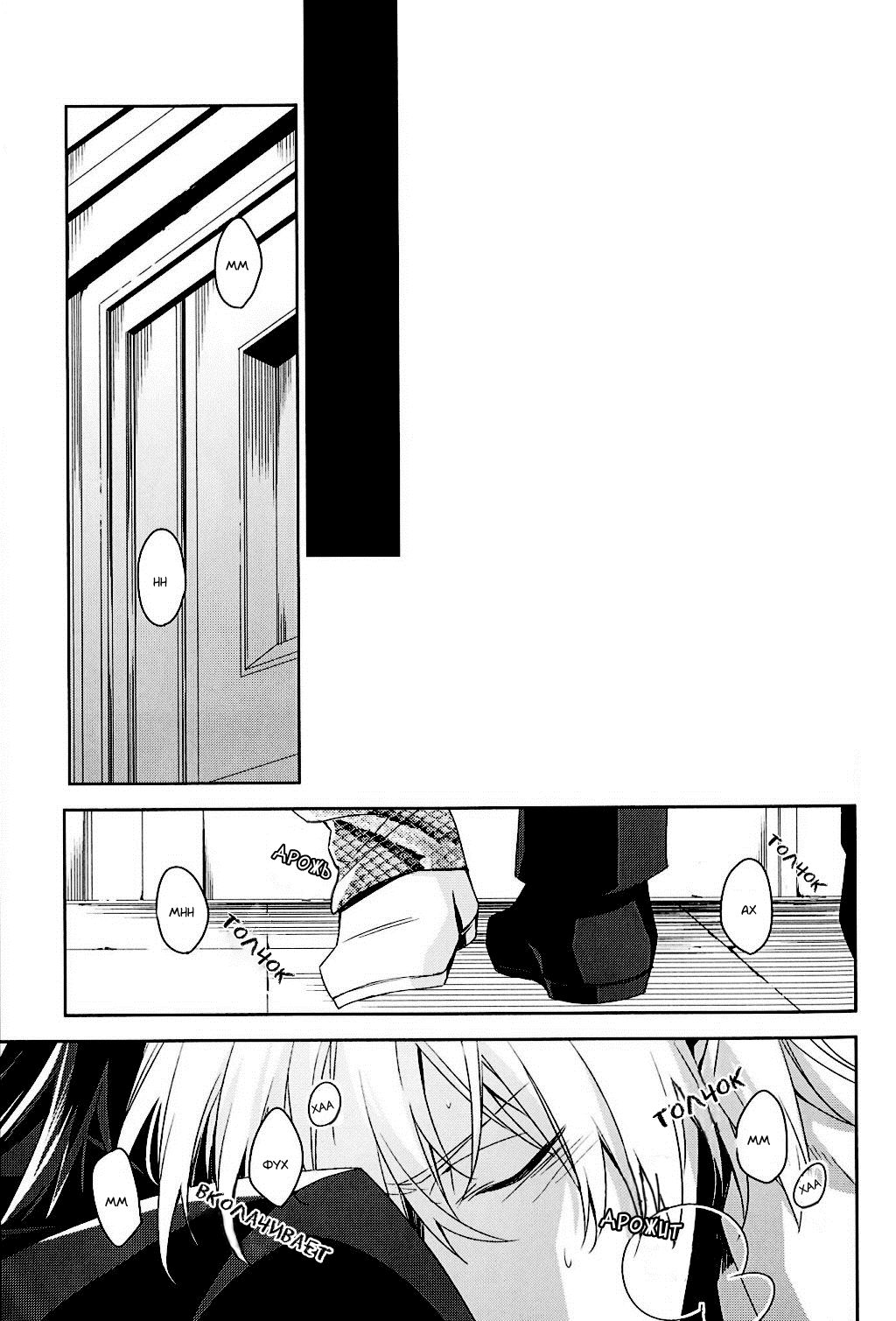 apt pupil | Способный ученик page 3 full