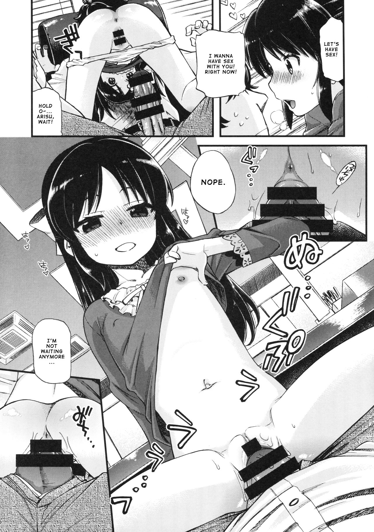 Warui Ko Arisu | Bad Girl Arisu page 12 full