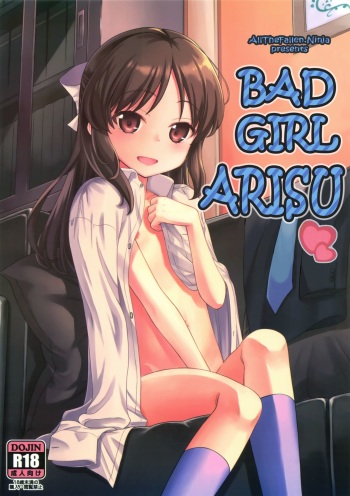 (C91) [Ezokuroten (Miyanogi Jiji)] Warui Ko Arisu | Bad Girl Arisu (THE IDOLM@STER CINDERELLA GIRLS) [English] [ATF] cover